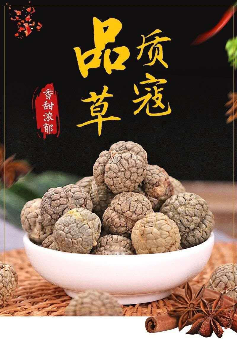 草寇中草寇小草扣调味品香料火锅底料广西海南越南产地批