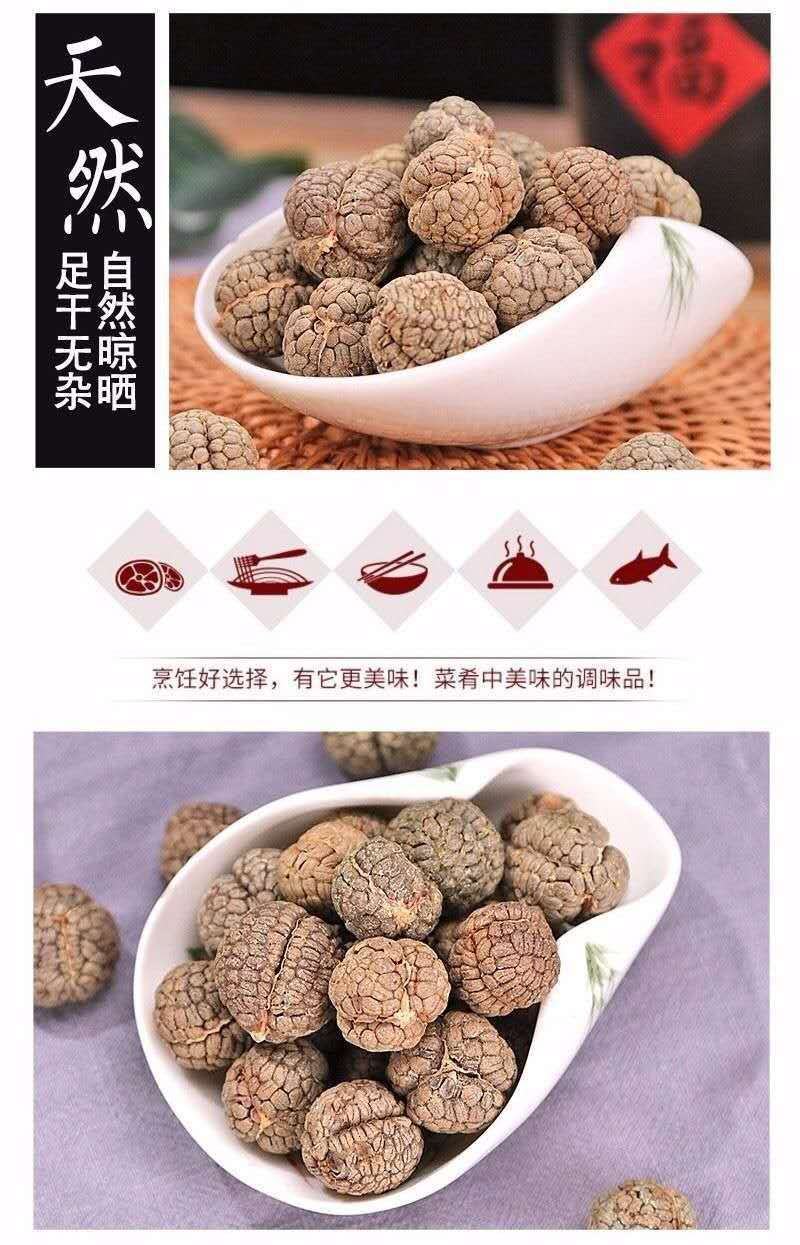 草寇中草寇小草扣调味品香料火锅底料广西海南越南产地批