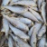 马口鱼（咸鱼），泡水之后蒸炸都很好，口感好一手货源