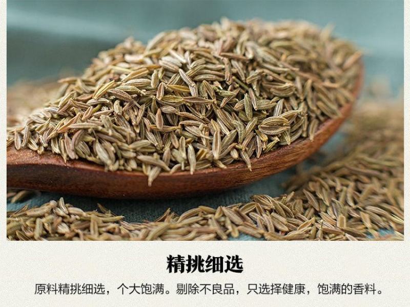 孜然新疆孜然新标孜然欧标孜然印尼孜然整件批发