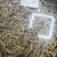 加拿大进口萝卜头西洋参（参中之花）可以免费帮切片。