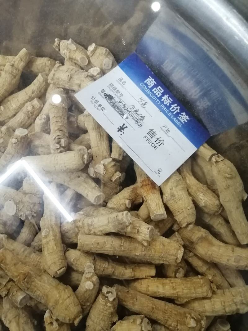 加拿大进口萝卜头西洋参（参中之花）可以免费帮切片。