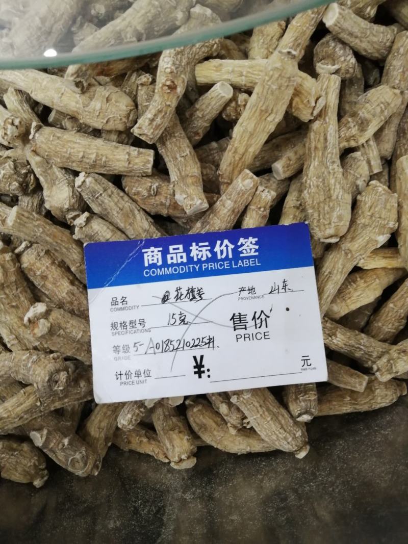 加拿大进口萝卜头西洋参（参中之花）可以免费帮切片。