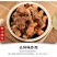 良姜高良姜中药材无硫个子片调味香料云南产地批发