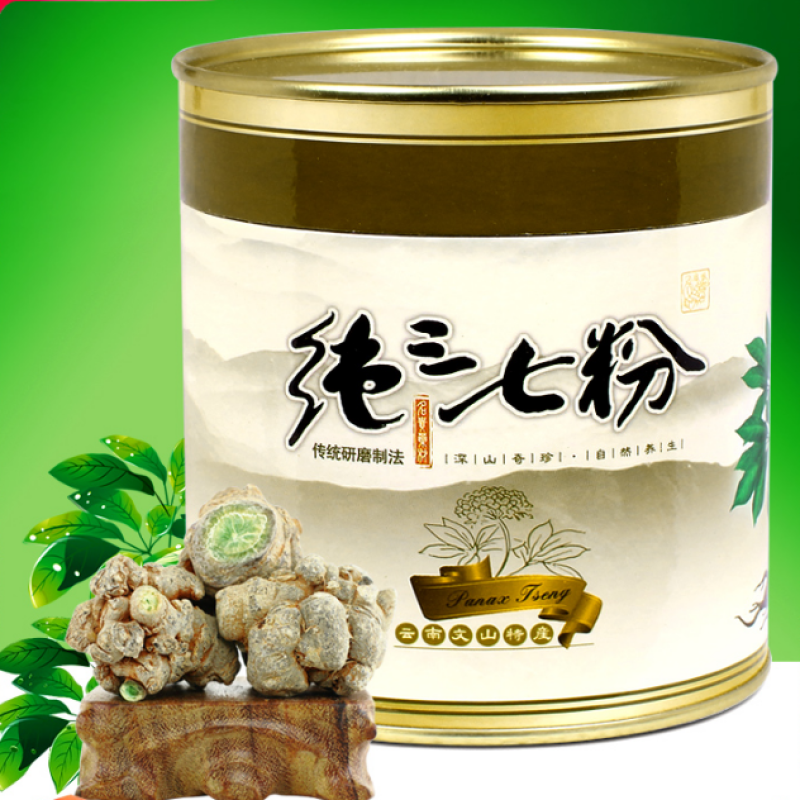 云南文山正宗15头20头30头三七粉三七粉纯三七粉