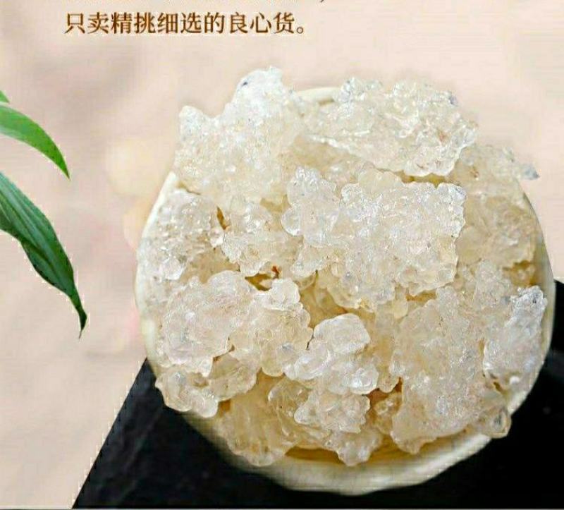 缅甸拉丝雪燕（保湿护肤养颜美容）