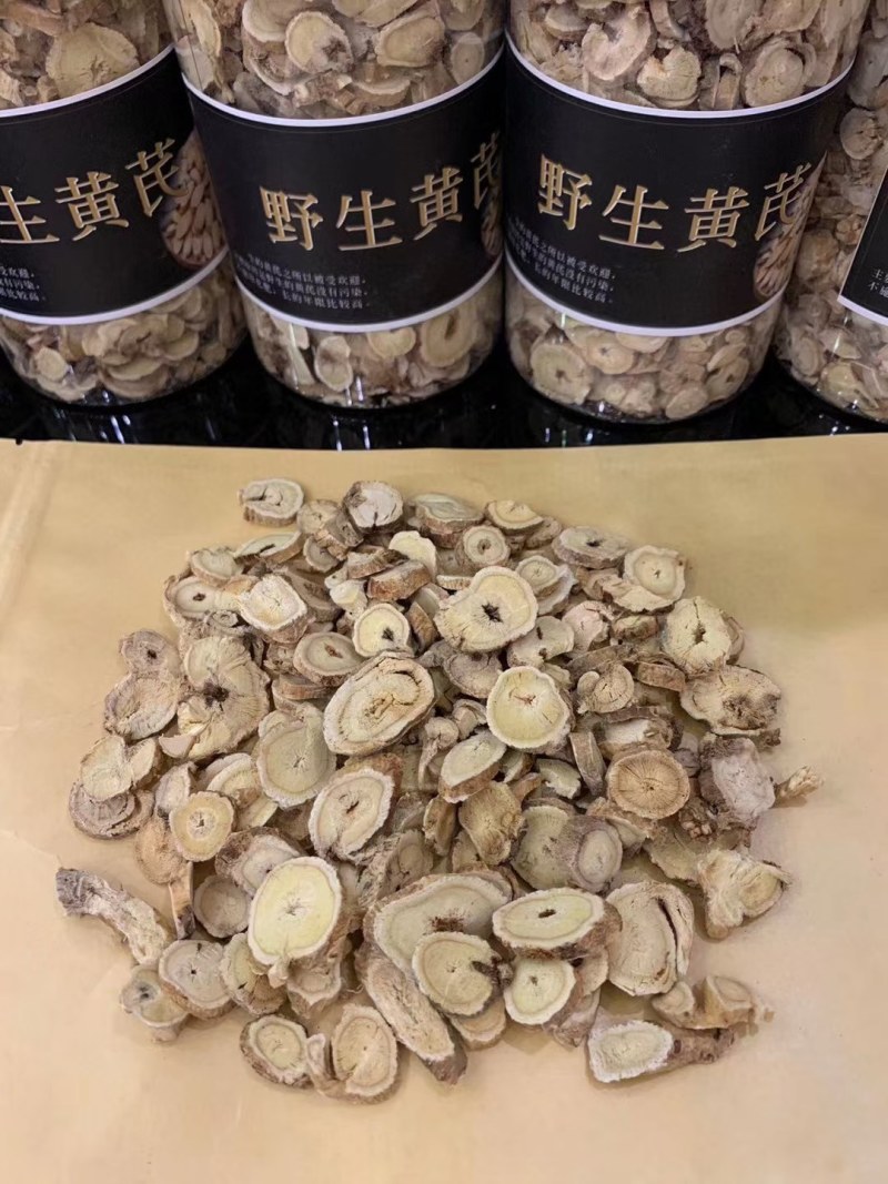【长白山】野生黄芪，一件代发