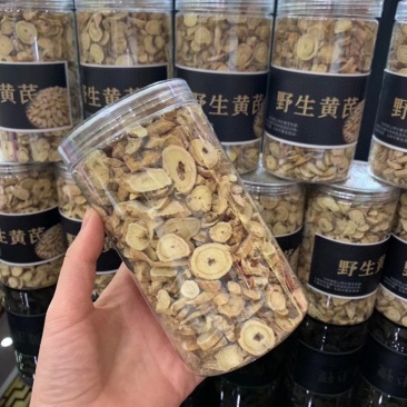 【长白山】野生黄芪，一件代发
