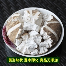 葛根粉，农家加工野生葛根粉，质量保障零售（对接电商）