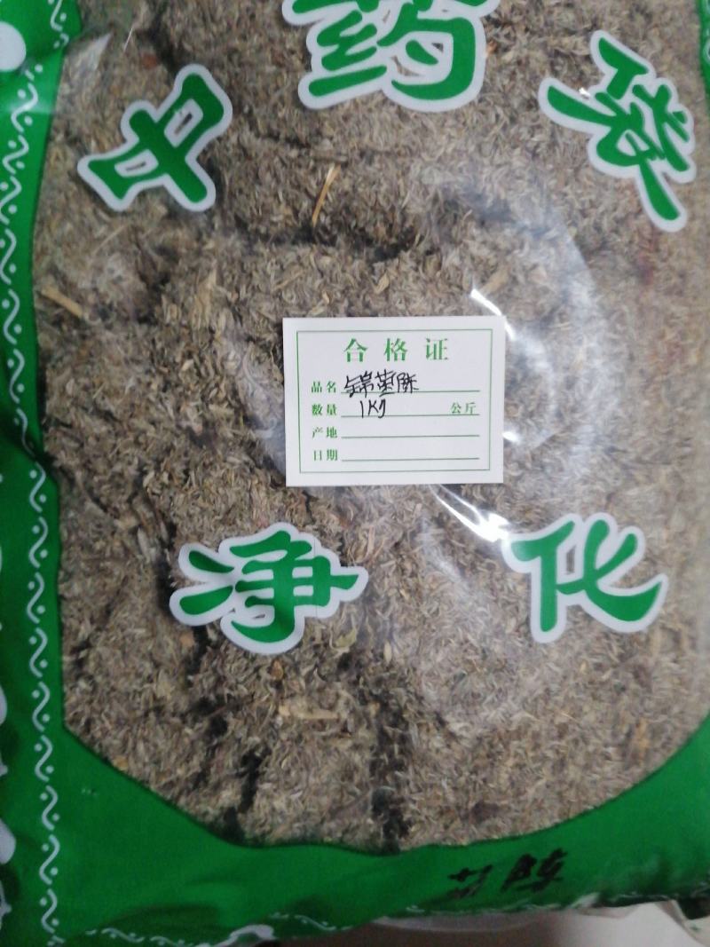 茵陈正品棉干货干净无杂质一公斤起包邮