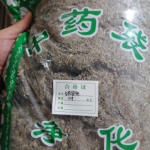 茵陈正品棉干货干净无杂质一公斤起包邮