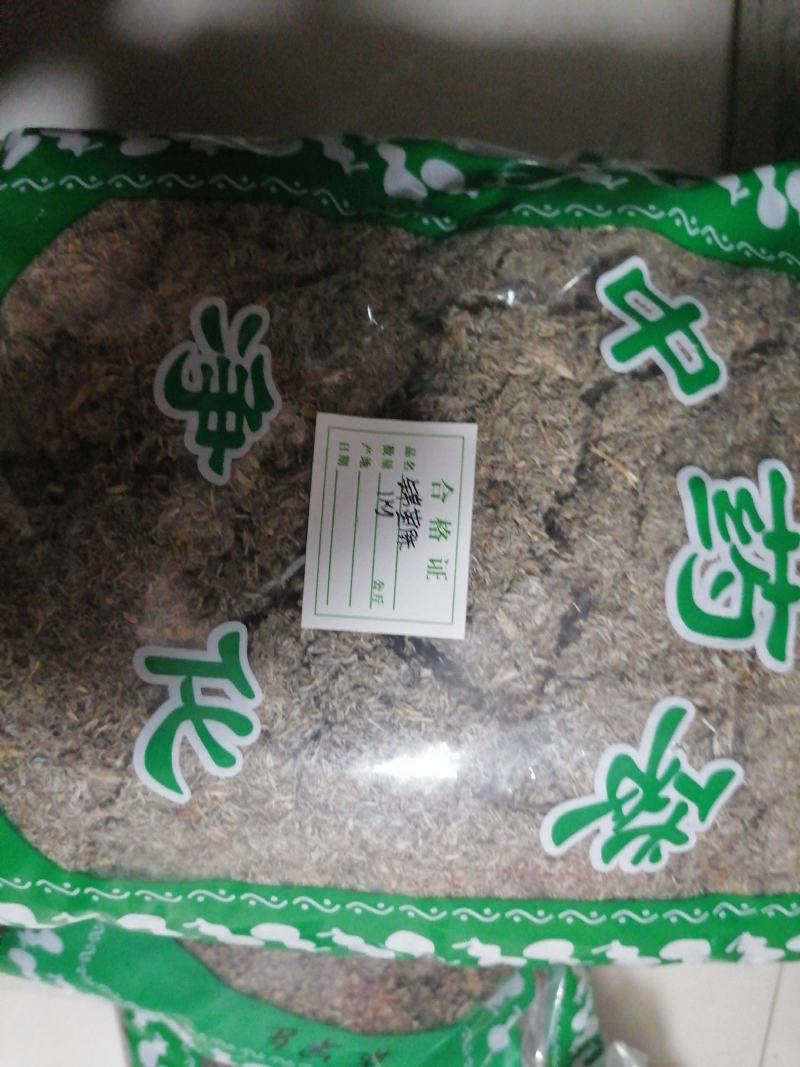 茵陈正品棉干货干净无杂质一公斤起包邮