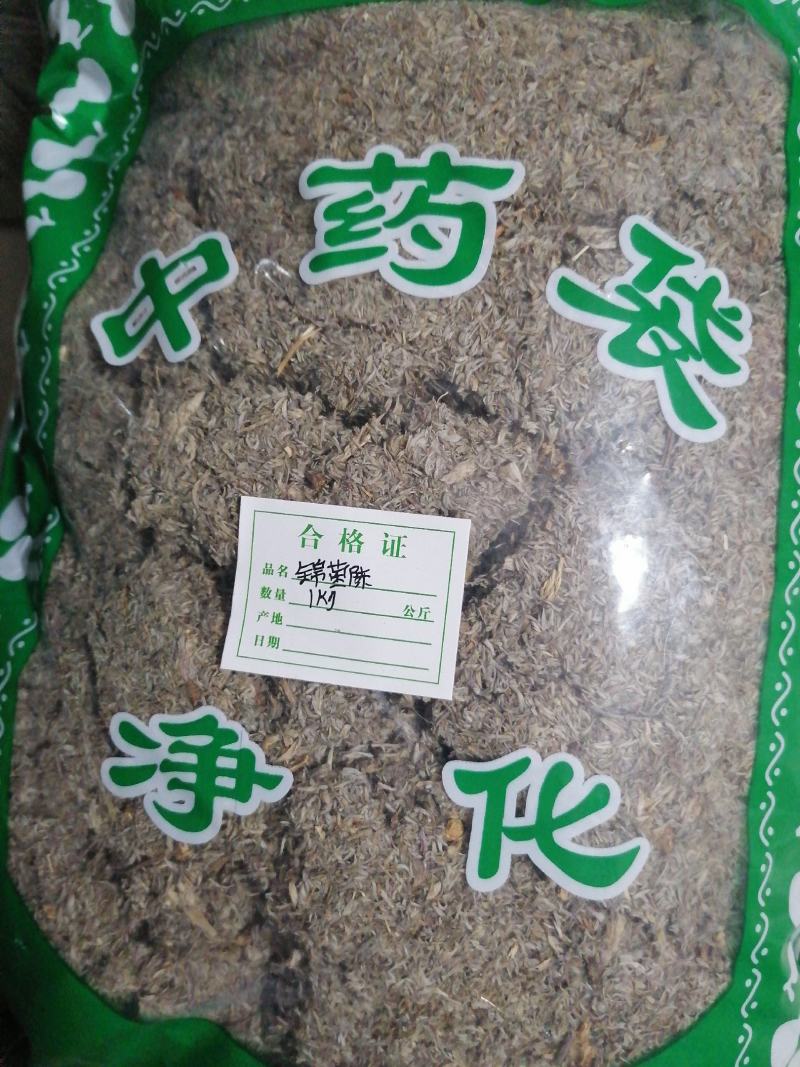 茵陈正品棉干货干净无杂质一公斤起包邮