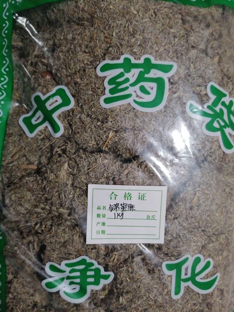 茵陈正品棉干货干净无杂质一公斤起包邮