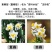 已经雕刻单瓣金盏银台漳州水仙花盆栽阳台绿植好养客厅