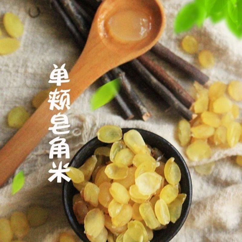 雪莲子皂角米专营中药各种规格品质保证