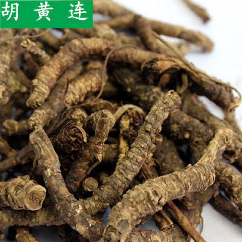 胡黄莲各种规格批发零售中药材品质保证