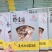 【包邮】云南七彩菌汤包，精品菌汤包