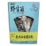 【包邮】云南七彩菌汤包，精品菌汤包