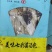 【包邮】云南七彩菌汤包，精品菌汤包