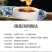 【包邮】云南七彩菌汤包，精品菌汤包