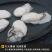 生蚝肉鲜活现剥新鲜即食生蚝肉去壳牡蛎肉冷冻青岛红岛海蛎子