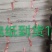 国产扣盖香蕉箱47/48