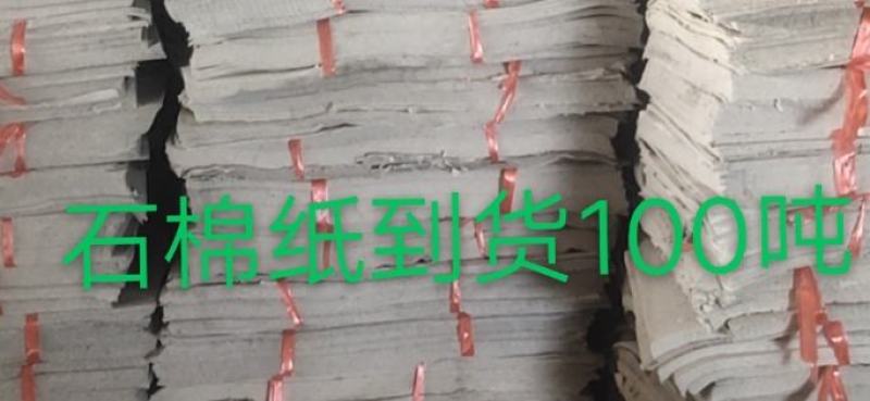 国产扣盖香蕉箱47/48