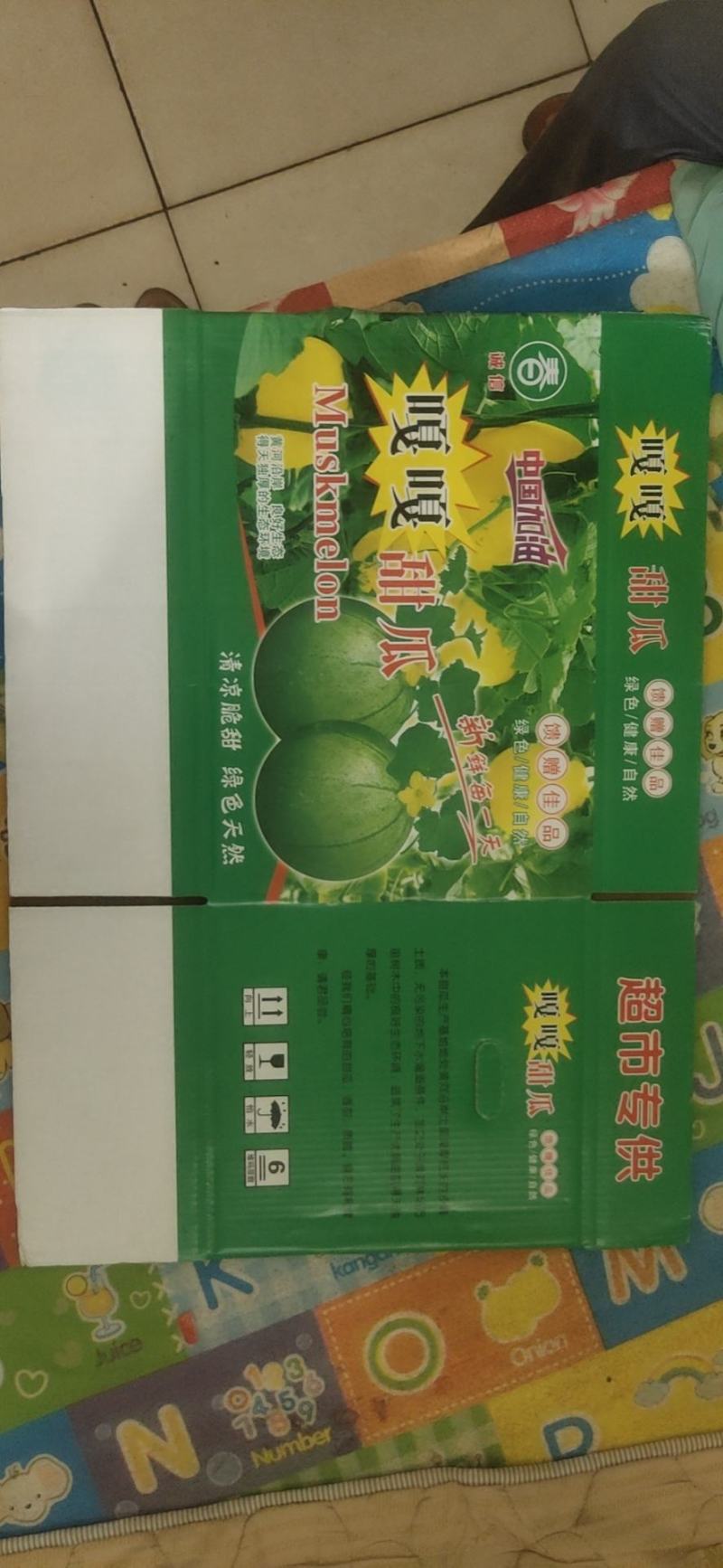 国产扣盖香蕉箱47/48