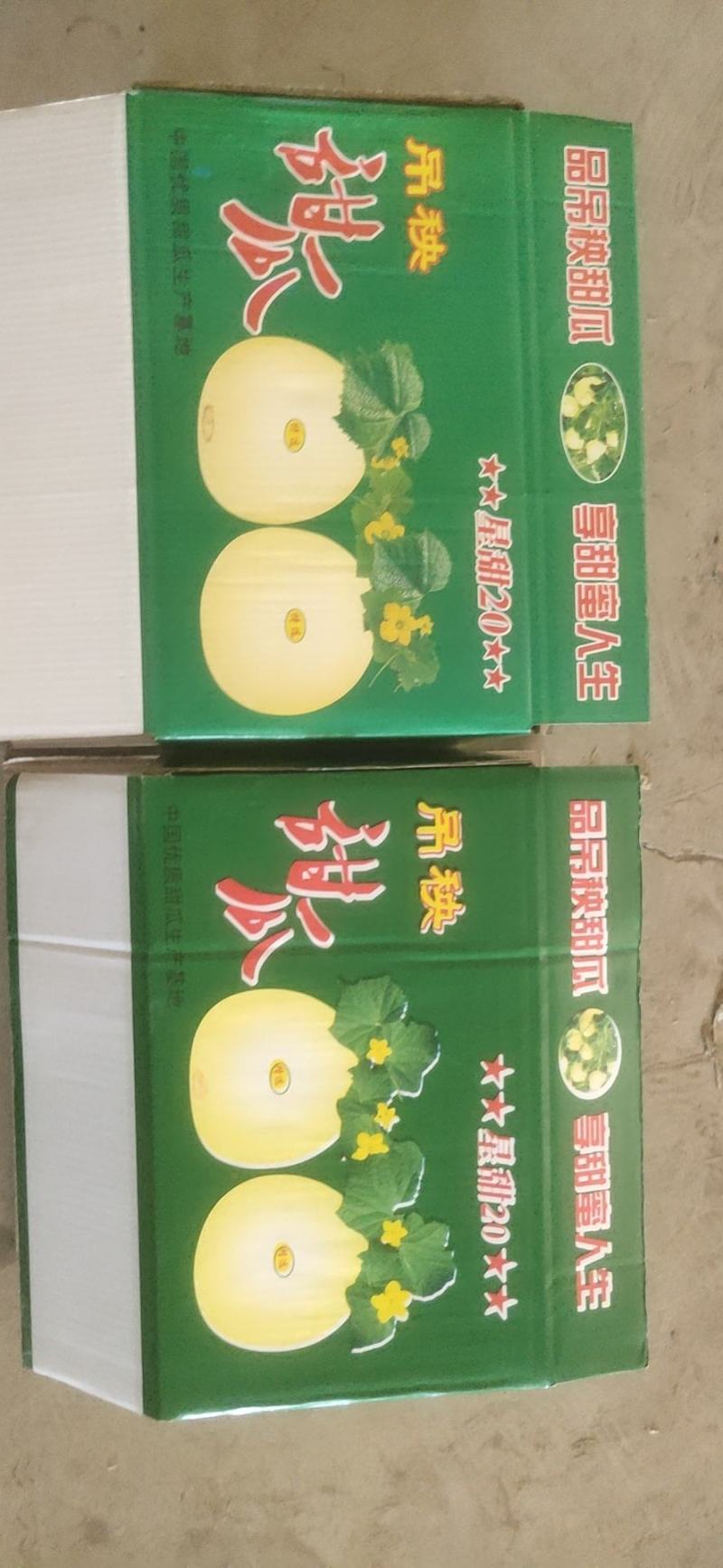 国产扣盖香蕉箱47/48