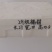 大量供应生产销售泡沫箱，价格实惠，性价比高。