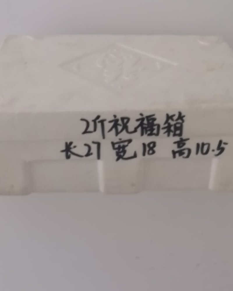 大量供应生产销售泡沫箱，价格实惠，性价比高。