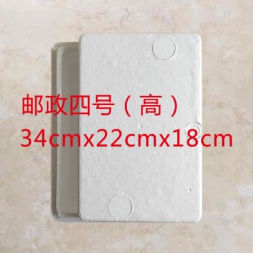 大量供应生产销售泡沫箱，价格实惠，性价比高。