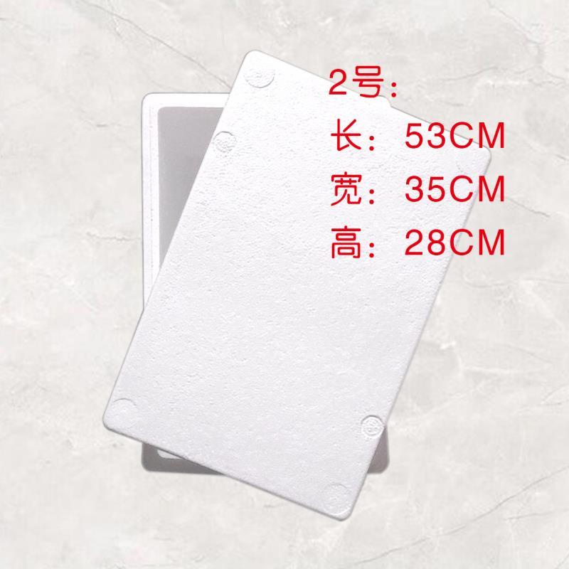 大量供应生产销售泡沫箱，价格实惠，性价比高。