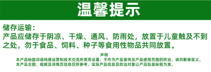 哈茨木霉菌1公斤10亿活菌防病害促生根微生物菌剂肥料