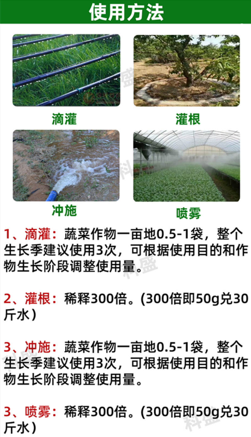 哈茨木霉菌1公斤10亿活菌防病害促生根微生物菌剂肥料