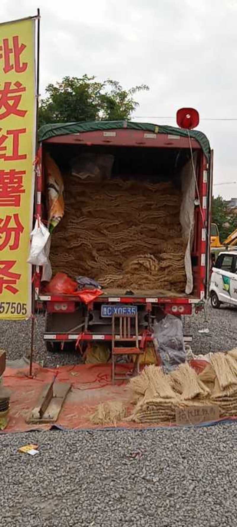 山东红薯粉条机器手工都有各种规格赶集批发摆摊