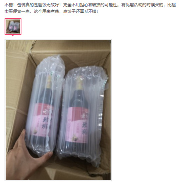 气柱包装，保护性好，适用各种产品，厂家直销，价格实惠