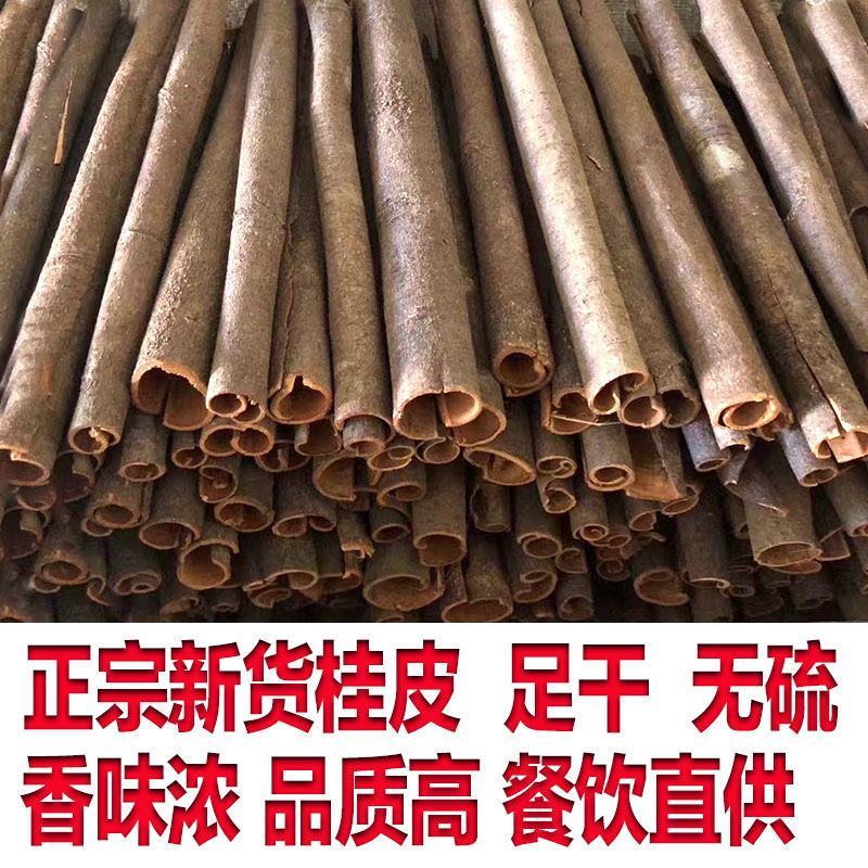 桂皮桂通大通中通小通整件批发调味香料一手货源