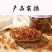 珍珠胶农家黄桃胶皂角米雪燕组合食用黄红桃胶原产地零售批发