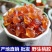 桃胶红黄桃胶云南产地直销食用桃胶精选优质桃胶散装