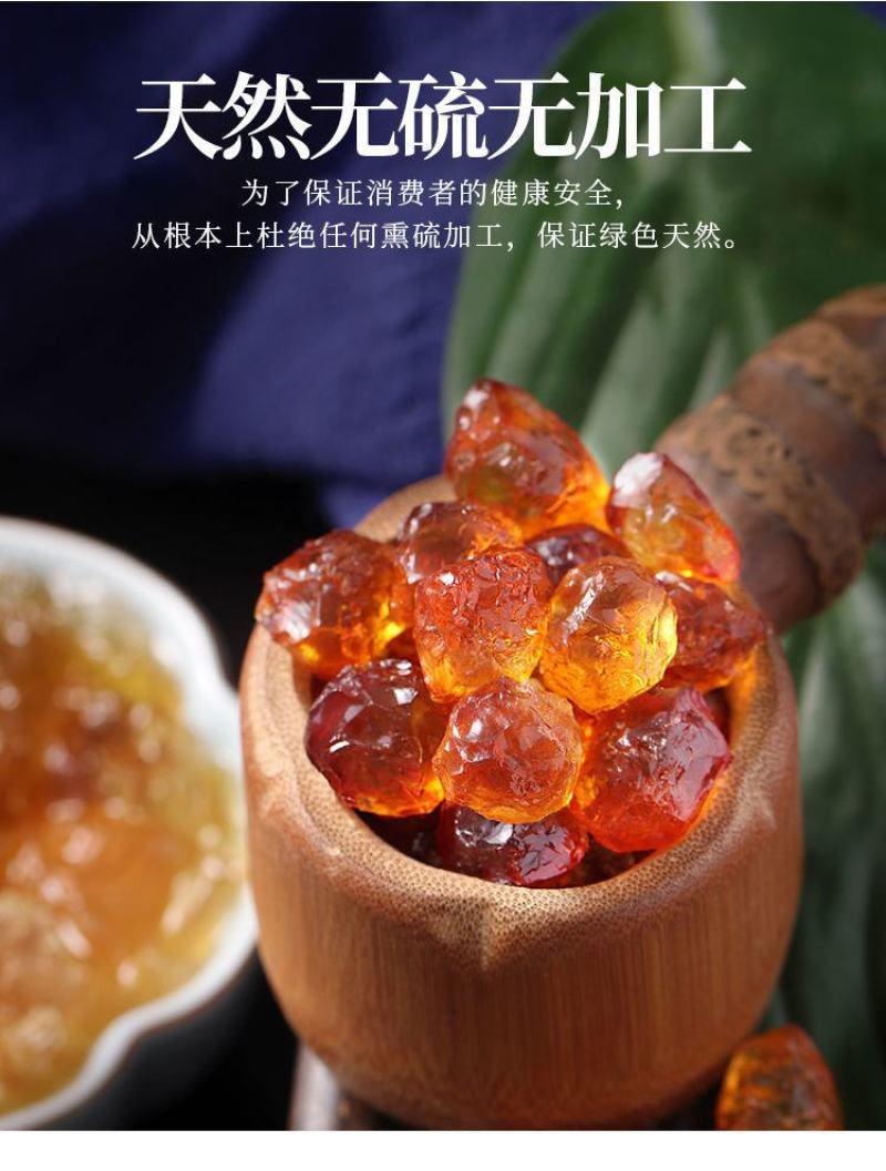 珍珠胶直销食用桃胶无杂质原生胶云南缅甸产地直销