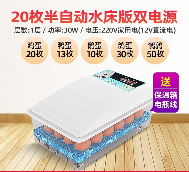 孵化机孵化器(厂家包邮)全自动智能小型家用型小鸡鹅鸭蛋