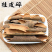 桂皮桂通刮皮丝调味香料香辛料火锅底料广西产地批发