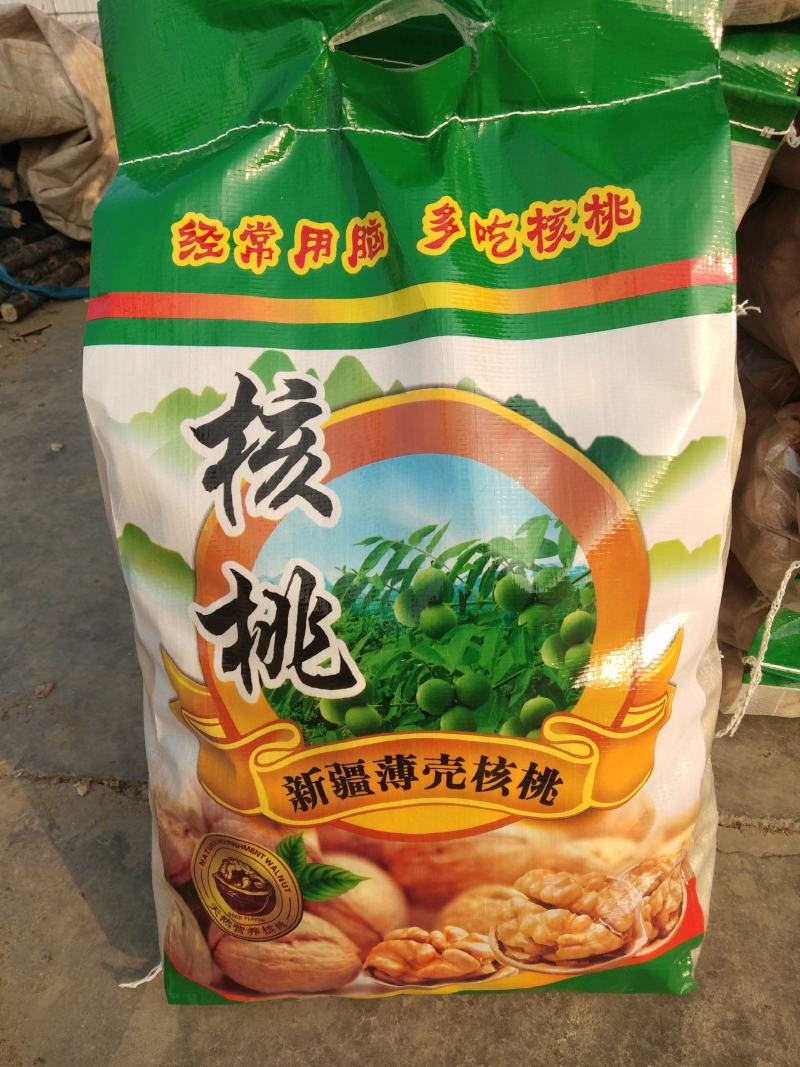 新疆薄皮核桃幸福33厂家直销物美价廉