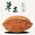 草果草果仁调味香料调味品香辛料火锅底料云南越南产地零售