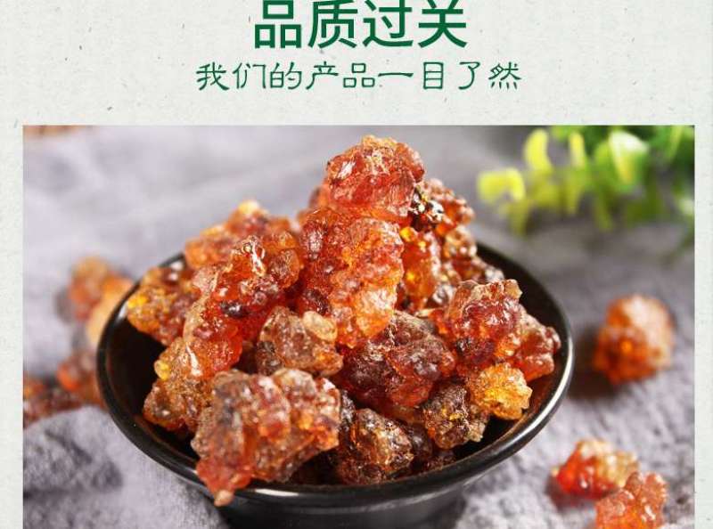 桃胶桃树脂桃花泪精选无硫红黄胶雪燕皂角米组合云南产地批发