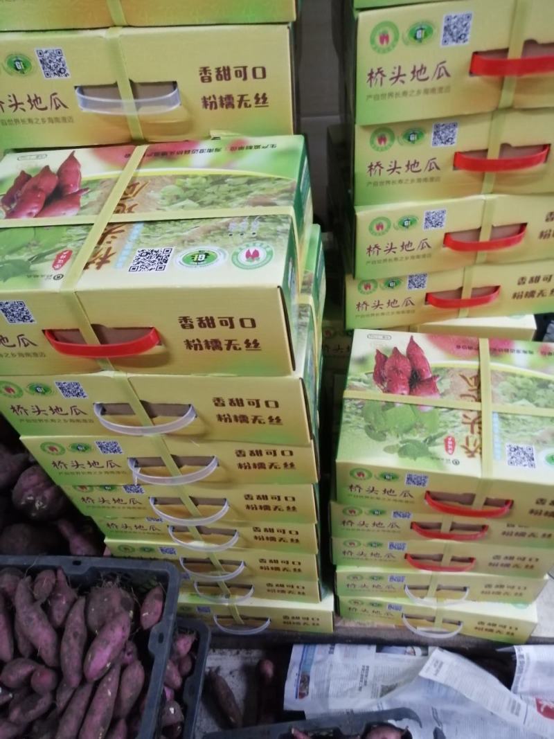 正宗海南桥头地瓜产地批发净果价精品礼盒装
