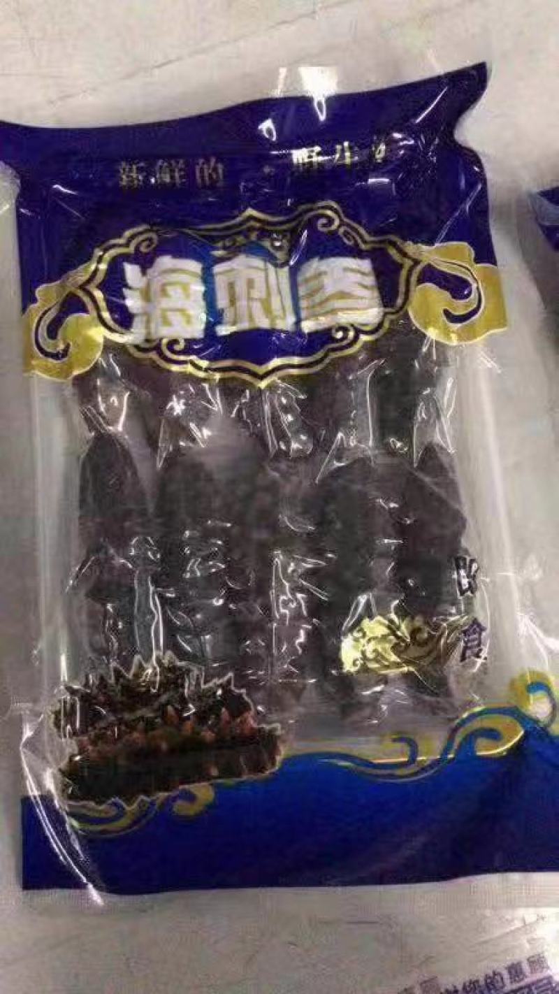 即食海参（刺参），一包半斤到一斤规格的都有，合作共赢。