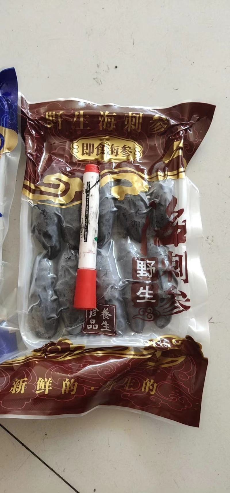 即食海参（刺参），一包半斤到一斤规格的都有，合作共赢。